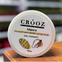 Крем-парафин Crooz для рук и ног 10 мл Манго